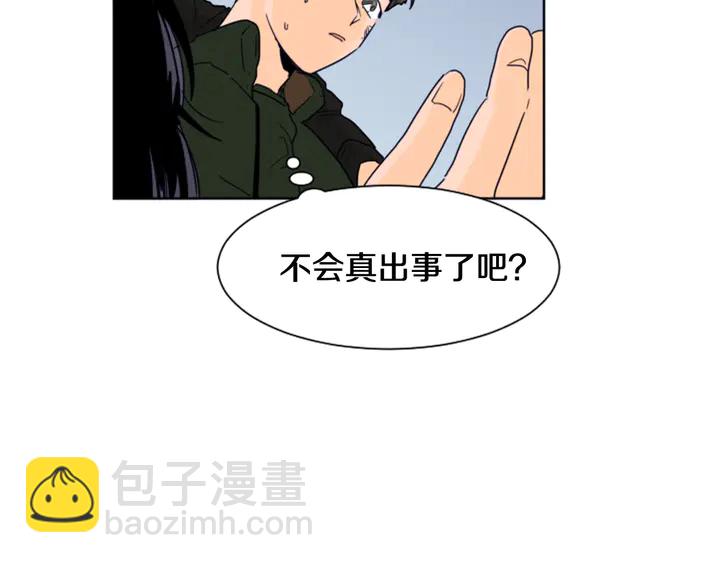 第57话 我来的太晚了？8