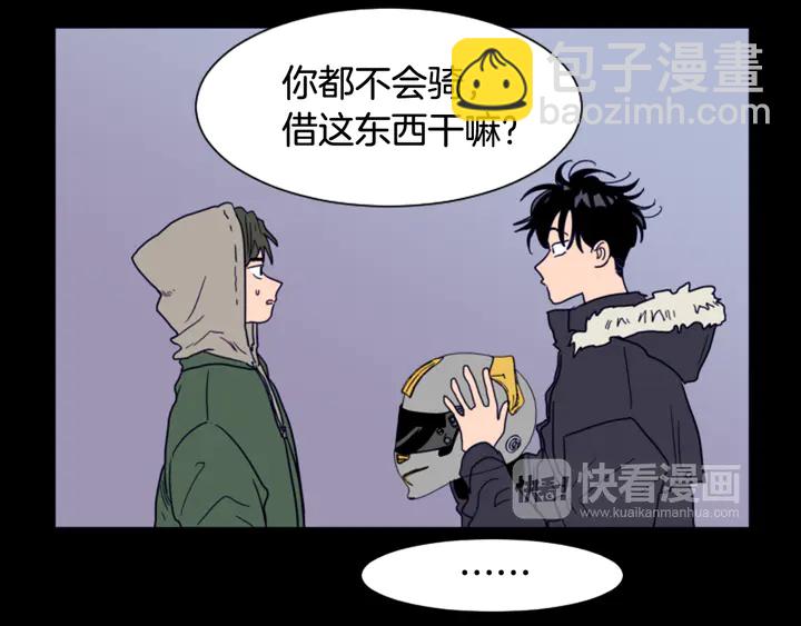 第57话 我来的太晚了？80