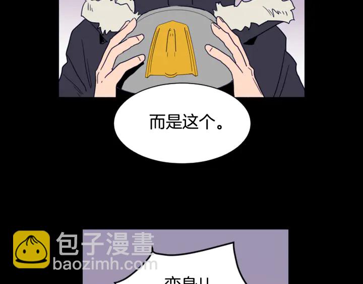 第57话 我来的太晚了？82