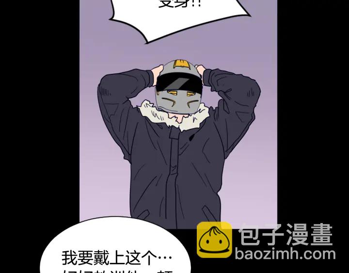 第57话 我来的太晚了？83