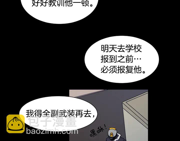 第57话 我来的太晚了？84