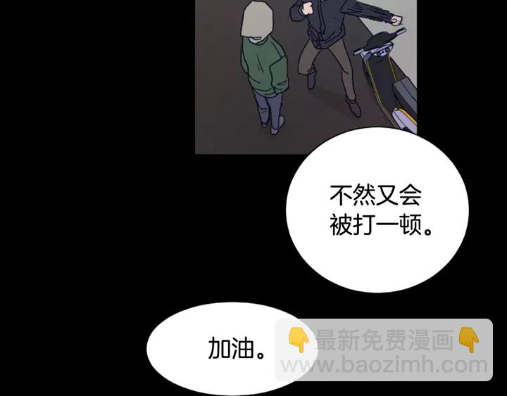 第57话 我来的太晚了？85