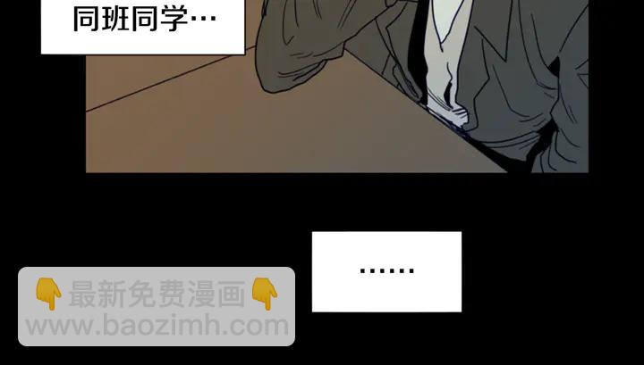 第57话 我来的太晚了？88