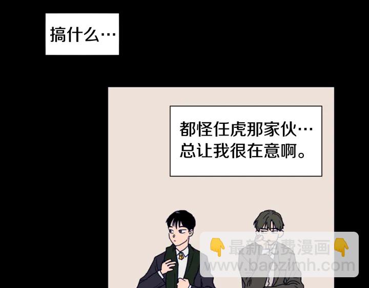 第57话 我来的太晚了？89