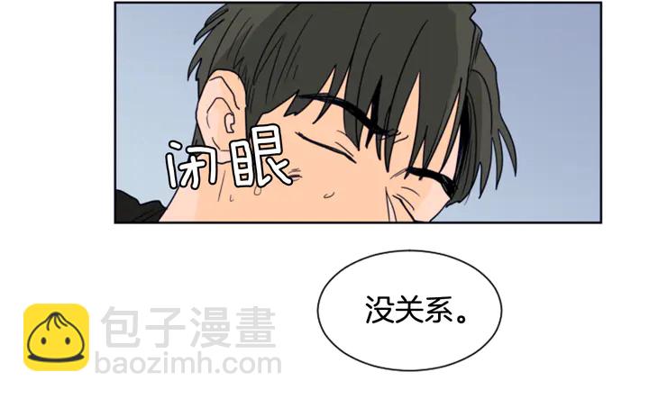第57话 我来的太晚了？9