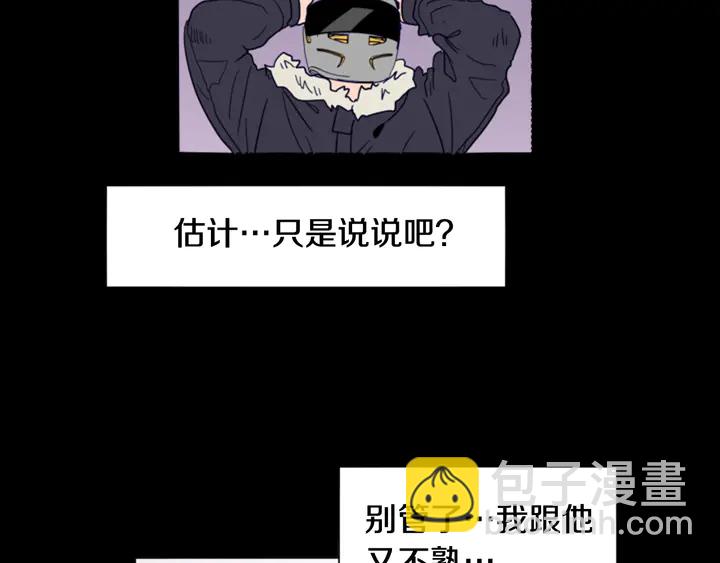 第57话 我来的太晚了？91