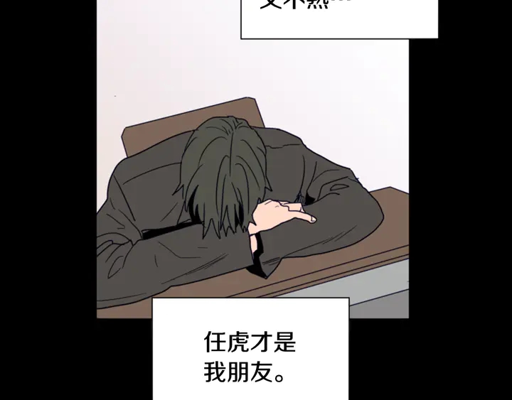 第57话 我来的太晚了？92