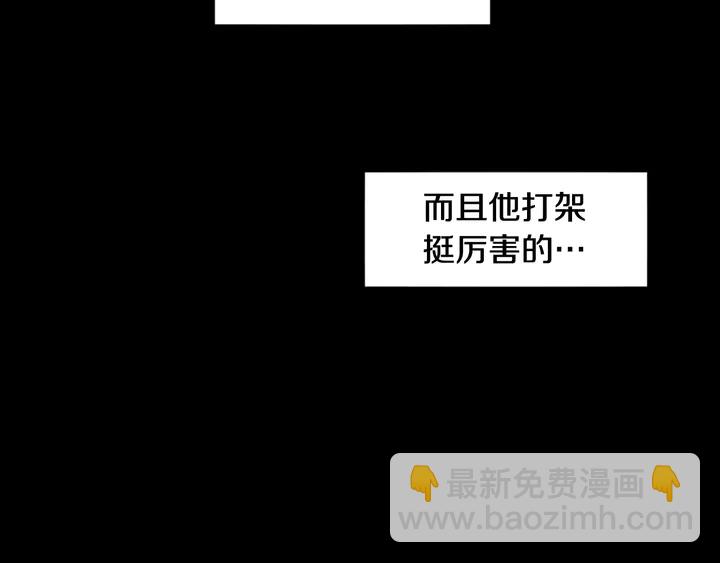 第57话 我来的太晚了？93