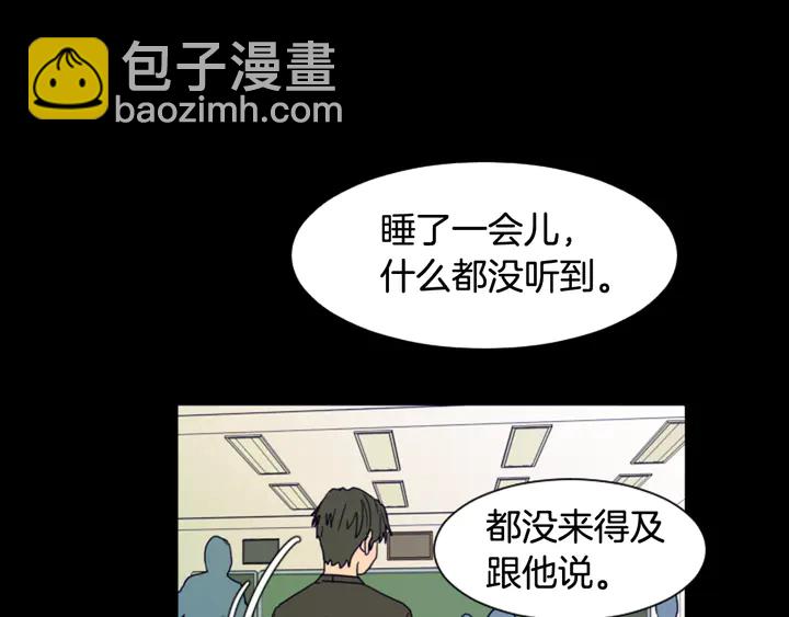 第57话 我来的太晚了？96