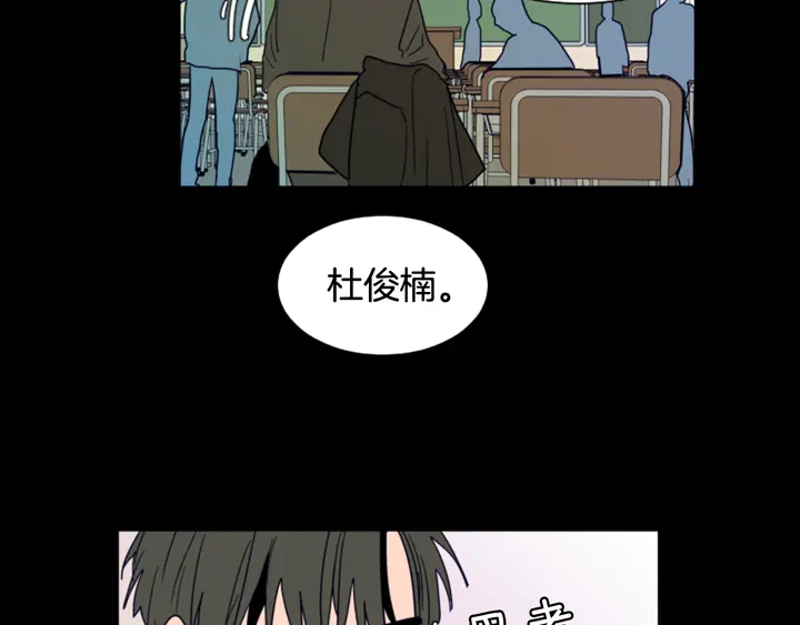 第57话 我来的太晚了？97