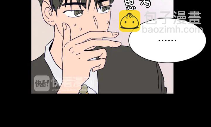 第57话 我来的太晚了？98
