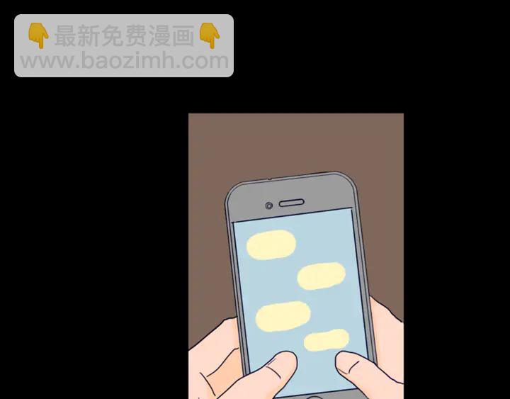 第57话 我来的太晚了？99