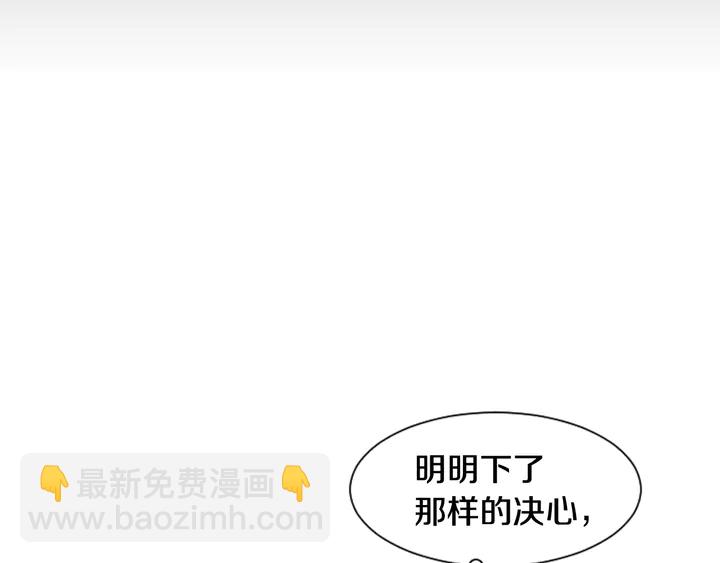 第58话 这就是我和你不同地方105