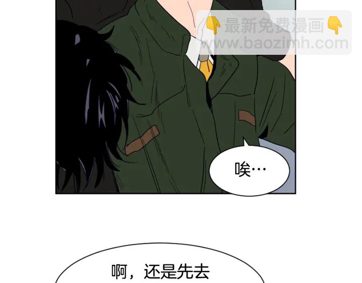 第58话 这就是我和你不同地方107