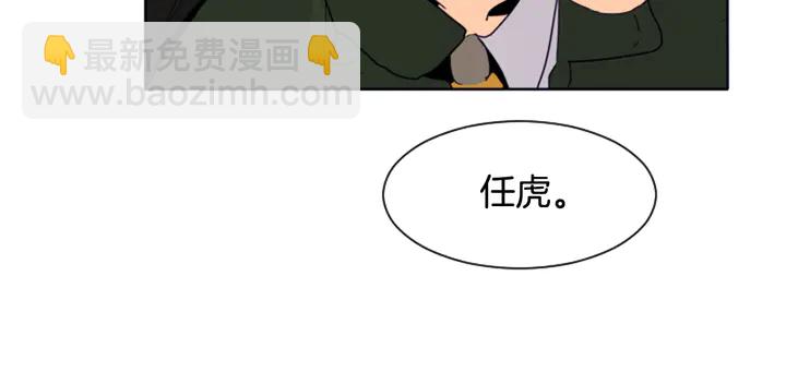 第58话 这就是我和你不同地方109