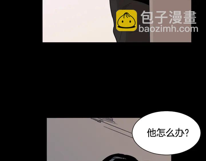 第58话 这就是我和你不同地方11