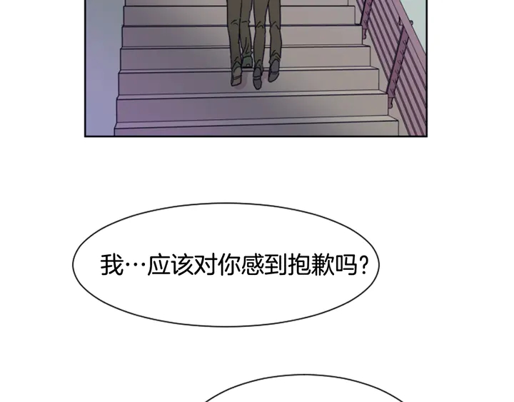 第58话 这就是我和你不同地方111