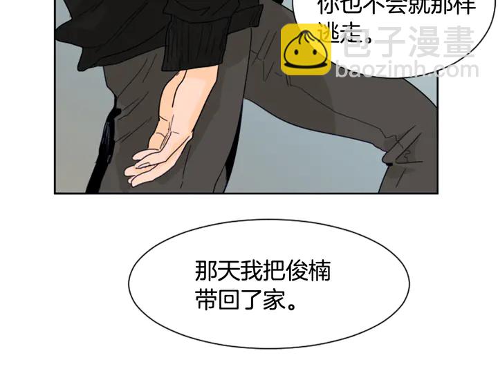 第58话 这就是我和你不同地方113