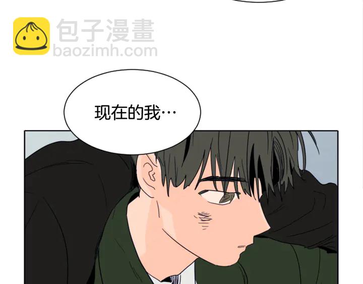 第58话 这就是我和你不同地方116