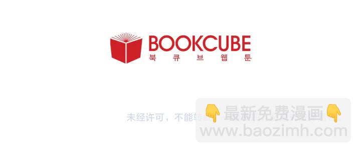 第58话 这就是我和你不同地方121