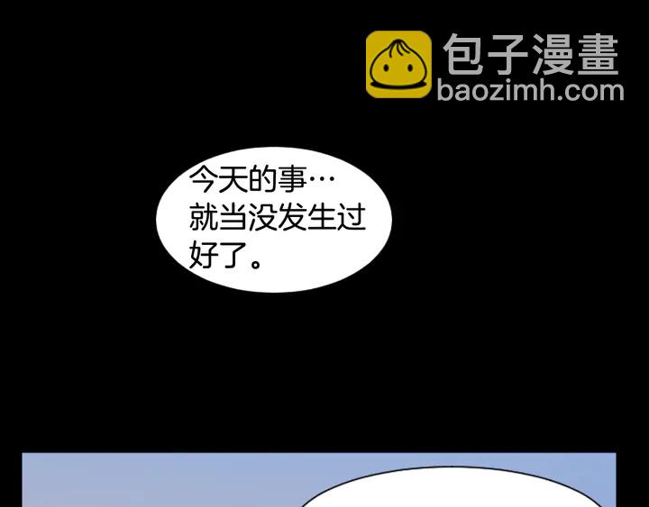 第58话 这就是我和你不同地方13