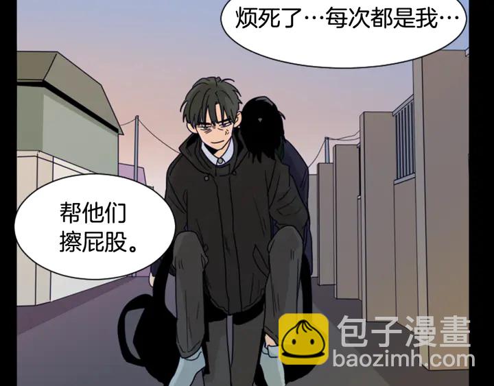 第58话 这就是我和你不同地方14