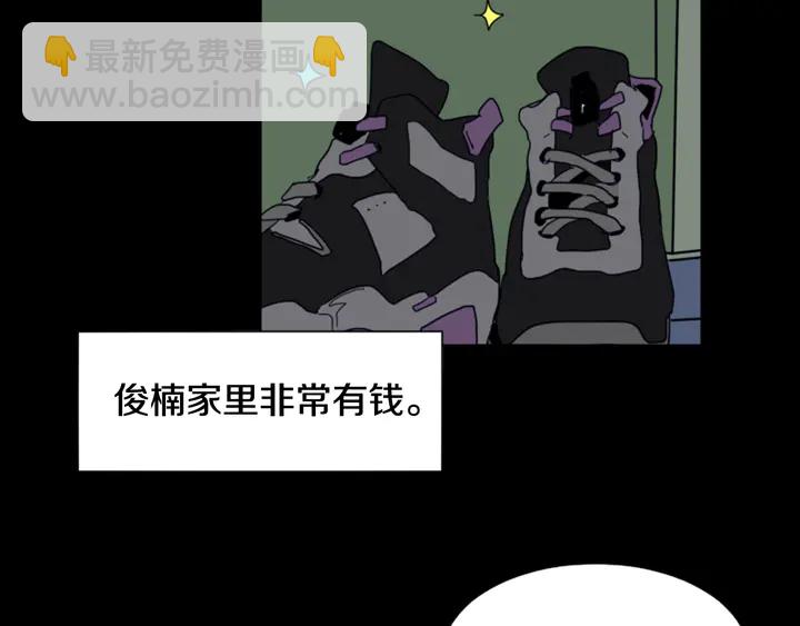 第58话 这就是我和你不同地方17