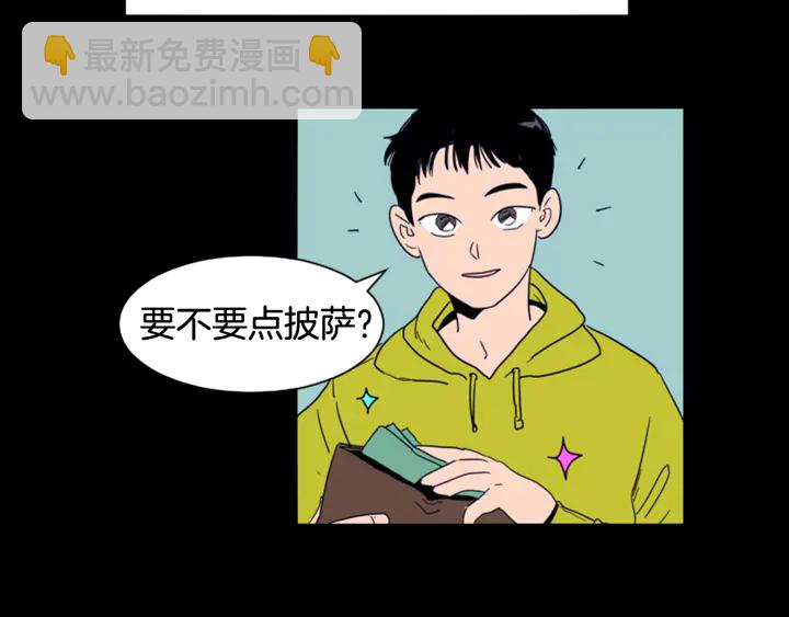 第58话 这就是我和你不同地方20