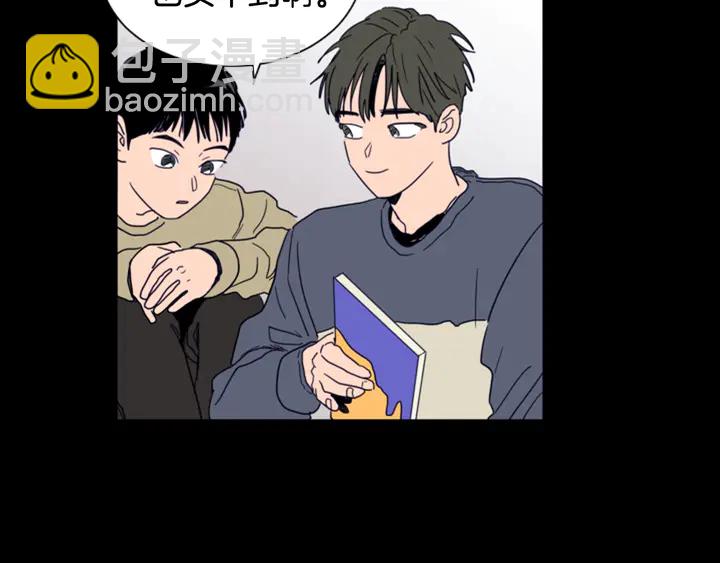 第58话 这就是我和你不同地方26