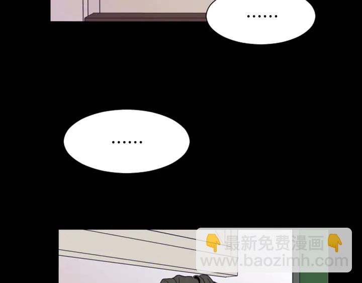 第58话 这就是我和你不同地方29
