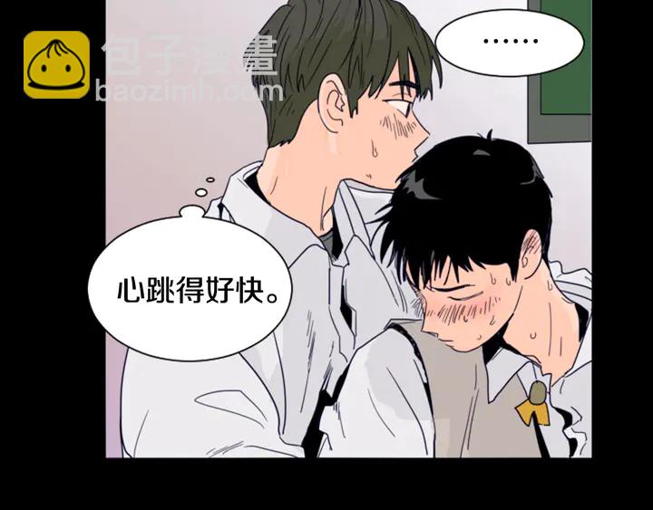 第58话 这就是我和你不同地方30