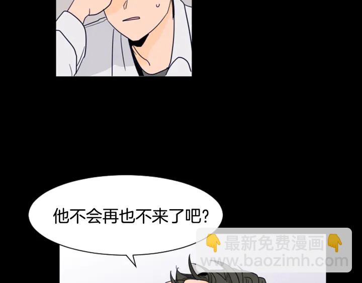 第58话 这就是我和你不同地方34