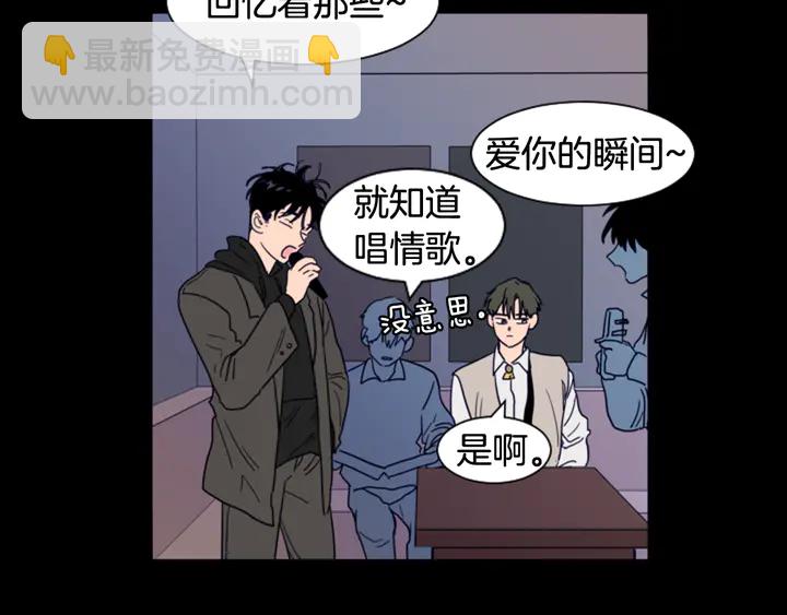 第58话 这就是我和你不同地方39