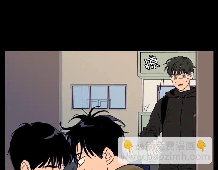 第58话 这就是我和你不同地方4