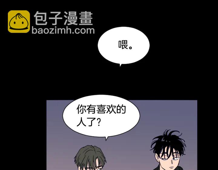 第58话 这就是我和你不同地方40
