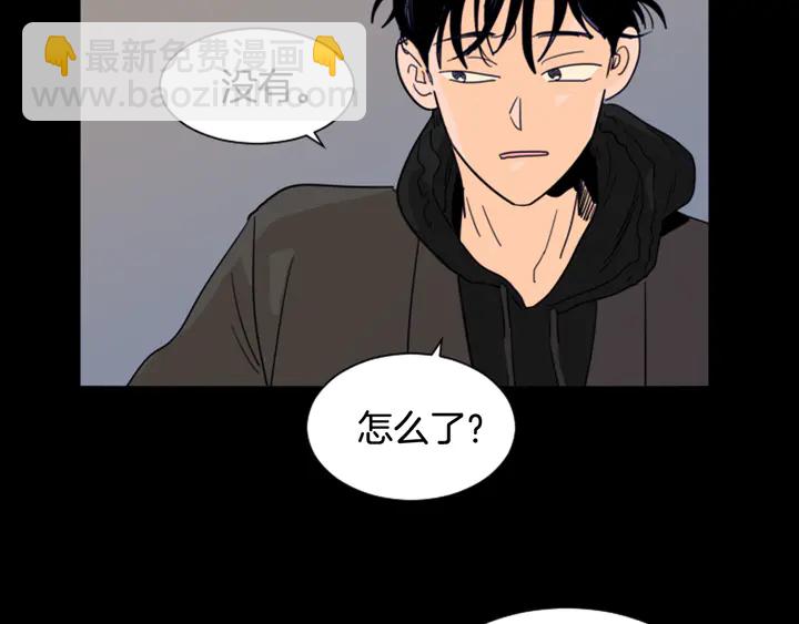 第58话 这就是我和你不同地方42