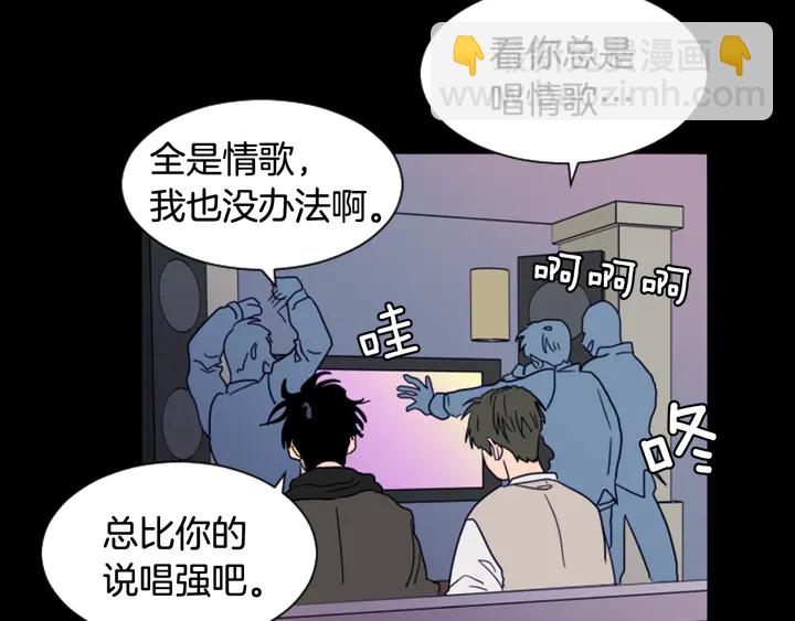 第58话 这就是我和你不同地方43