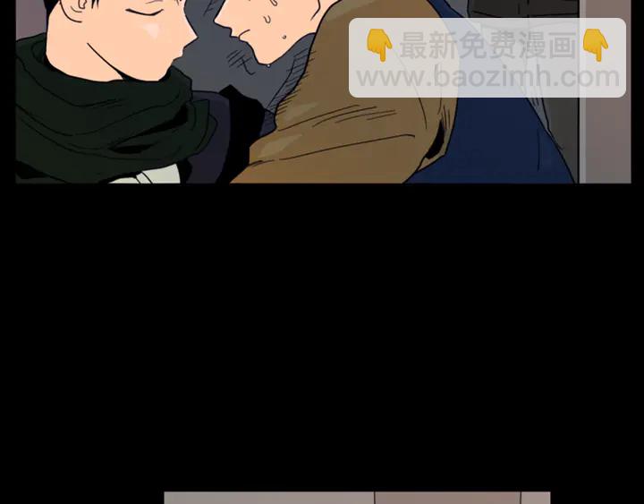 第58话 这就是我和你不同地方5