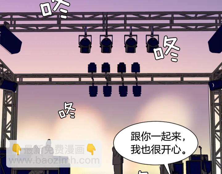 第58话 这就是我和你不同地方59