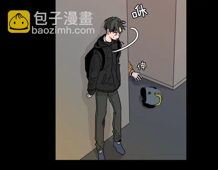 第58话 这就是我和你不同地方6