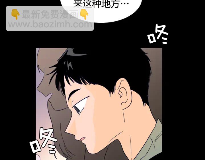 第58话 这就是我和你不同地方61
