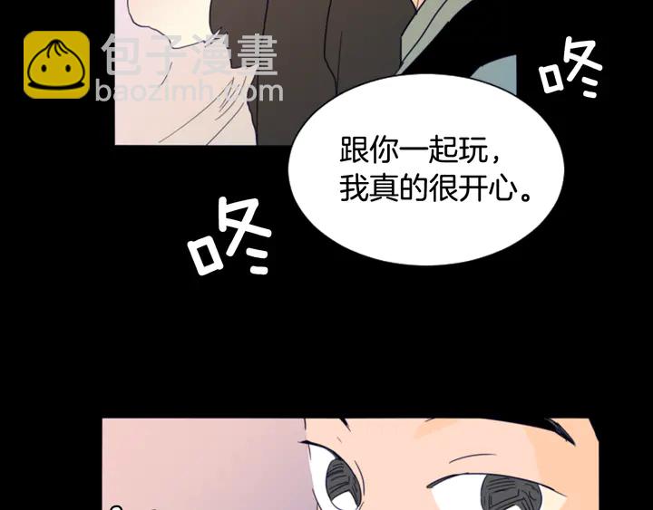 第58话 这就是我和你不同地方62