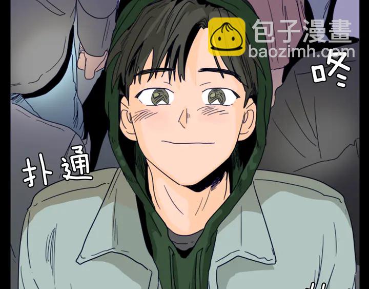 第58话 这就是我和你不同地方66