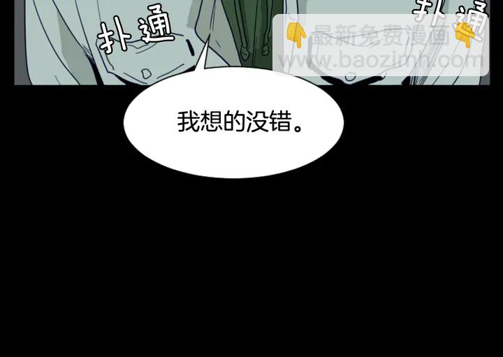 第58话 这就是我和你不同地方67