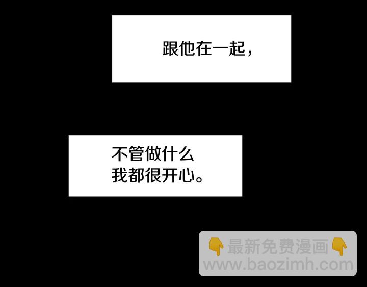 第58话 这就是我和你不同地方68