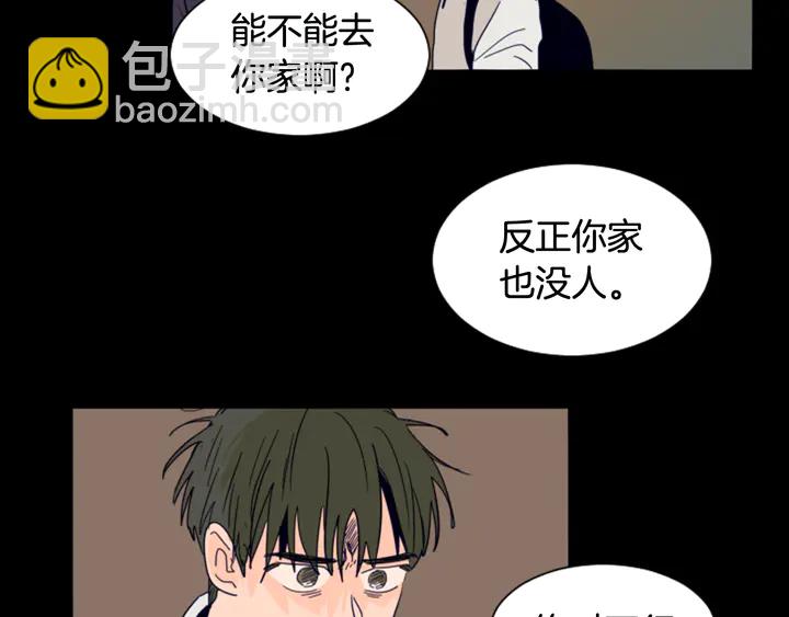 第58话 这就是我和你不同地方70