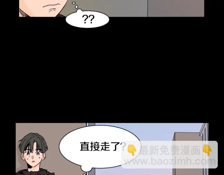 第58话 这就是我和你不同地方8