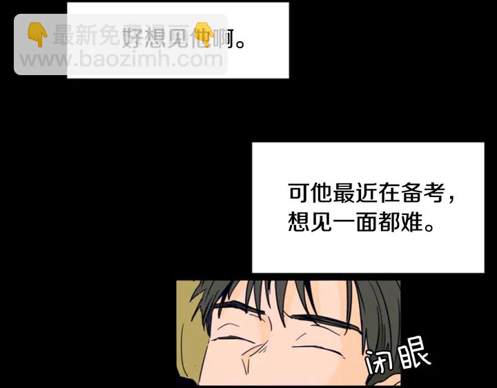 第58话 这就是我和你不同地方80