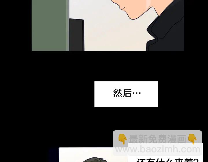 第58话 这就是我和你不同地方90