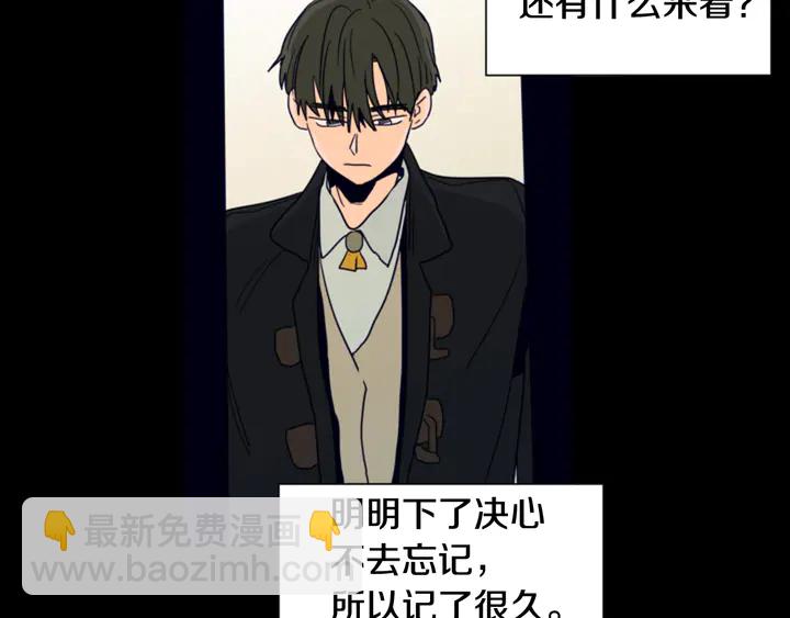 第58话 这就是我和你不同地方91
